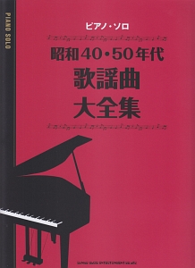 よくばりアレンジで弾くピアノ ソロ ビートルズ 新装版 Cd付 上田浩司の本 情報誌 Tsutaya ツタヤ