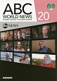 ABC　World　News(20)