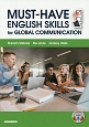 グローバル人材をめざす大学生の英語スキル＆コミュニケーション