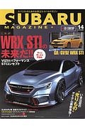 ＳＵＢＡＲＵ　ＭＡＧＡＺＩＮＥ