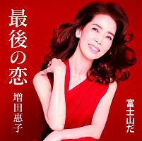 令和になっても聴きたい 元気が出るアニメソング50 アニメ オムニバスのcdレンタル 通販 Tsutaya ツタヤ