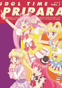 プリパラ DVD全巻セット(アイドルタイムのみレンタル品) Amazon.co.jp: アイドルタイム プリパラ [レンタル落ち] 全13巻セット