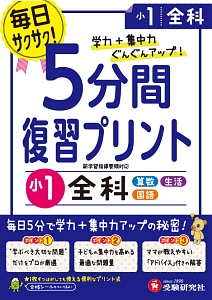 日本ポジティブ心理学協会 おすすめの新刊小説や漫画などの著書 写真集やカレンダー Tsutaya ツタヤ