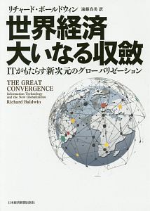 鴨の水かき 空木哲生の漫画 コミック Tsutaya ツタヤ