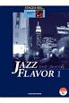 JAZZ　FLAVOR　STAGEA・EL　ジャズ・シリーズ　グレード7〜6級(1)