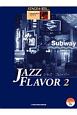 JAZZ　FLAVOR　STAGEA・EL　ジャズ・シリーズ　グレード7〜6級(2)