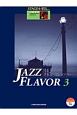 JAZZ　FLAVOR　STAGEA・EL　ジャズ・シリーズ　グレード7〜6級(3)