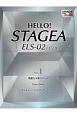HELLO！STAGEA　ELS－02／C／Xグレード7〜6級　エレクトーン　7〜6級(1)