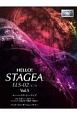 HELLO！STAGEA　ELS－02／C／X　グレード5〜3級(5)