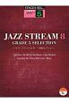 ジャズ・ストリーム　5級セレクション　STAGEA・EL　ジャズシリーズ　5級(8)