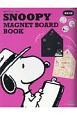SNOOPY　MAGNET　BOARD　BOOK