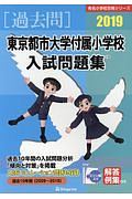 こども ことば絵じてん 増補新装版 小型版 金田一春彦の絵本 知育 Tsutaya ツタヤ