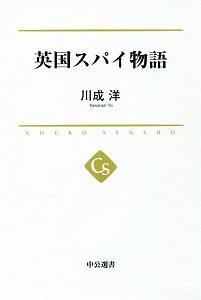ゲーム的人生論 人生ゲームの成功法則 鈴木銀一郎の小説 Tsutaya ツタヤ