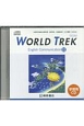 WORLD　TREK　English　Communication2　学習用CD