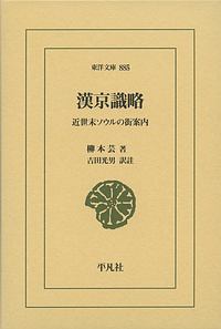 ジョン レノン対火星人 高橋源一郎の小説 Tsutaya ツタヤ