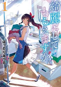 商品一覧｜レンタル・販売 商品在庫検索｜TSUTAYA 店舗情報