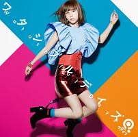 Heavy Starry Heavenly Tommy Heavenly6 川瀬智子 のcdレンタル 通販 Tsutaya ツタヤ