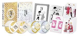 「不機嫌なモノノケ庵」Blu－ray＆CD完全BOX【永久保存版】