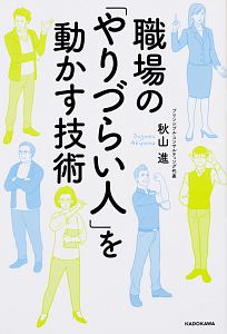 怪談と踊ろう そしてあなたは階段で踊る 本 コミック Tsutaya ツタヤ