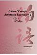 Asian／Pacific　American　Literature　Fiction(1)