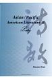 Asian／Pacific　American　Literature　Poetry(2)
