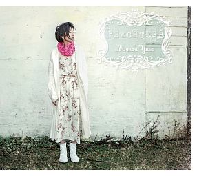 P E A C H T R E E(通常盤)/遊佐未森 - レンタルCD｜TSUTAYA