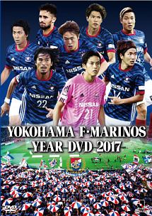 横浜F・マリノスイヤー2018 Blu-ray