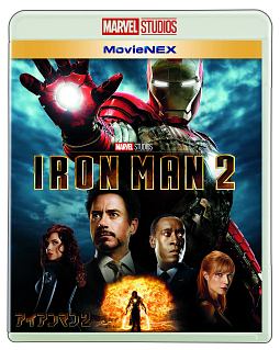 アイアンマン　2　MovieNEX（Blu－ray＆DVD）