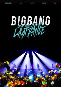 BIGBANG　JAPAN　DOME　TOUR　2017　－LAST　DANCE－（通常盤）