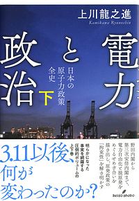 さもしい人間 伊藤恭彦の小説 Tsutaya ツタヤ