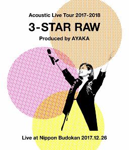 Acoustic　Live　Tour　2017－2018　〜3－STAR　RAW〜