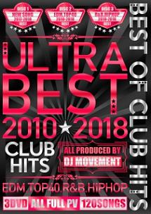 ULTRA　BEST　2010－2018　CLUB　HITS