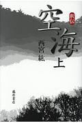 商品一覧｜レンタル・販売 商品在庫検索｜TSUTAYA 店舗情報