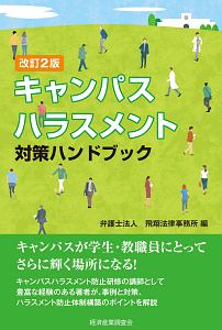 現代文 読解 ドリル 貝田桃子の本 情報誌 Tsutaya ツタヤ