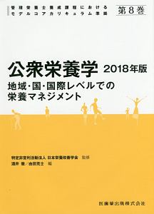 もしも悩みがなかったら 水野敬也の小説 Tsutaya ツタヤ