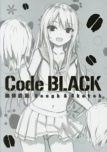 ストライク ザ ブラッド 4コマ公式アンソロジー アンソロジーの漫画 コミック Tsutaya ツタヤ