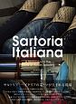 Sartoria　Italiana　サルトリア・イタリアーナ　A　Glimpse　into　the　World　of　Italian　Tailoring