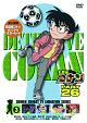 名探偵コナン　PART26　Vol．3