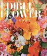 Mieko’s　Garden　EDIBLE　FLOWER　Life