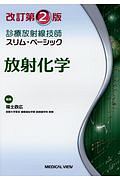 永遠という名の花 山本蓮の小説 Tsutaya ツタヤ