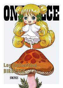 ONE　PIECE　Log　Collection　“BIRDCAGE”