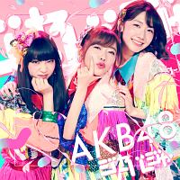 AKB48『ジャーバージャ』