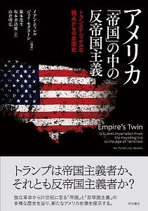 愛と狂瀾のメリークリスマス 堀井憲一郎の小説 Tsutaya ツタヤ