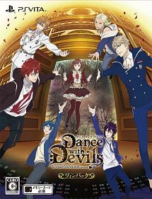 Ｄａｎｃｅ　ｗｉｔｈ　Ｄｅｖｉｌｓ　Ｍｙ　Ｃａｒｏｌ　ツインパック