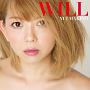 WILL(DVD付)