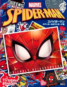 スパイダーマン　ステッカー＆ポストカード集　ディズニーシール絵本