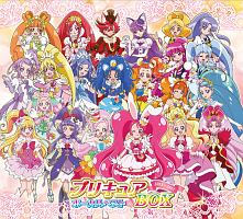 プリキュア　ボーカルベストＢＯＸ　２０１３－２０１７