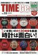TIME　Gear(23)
