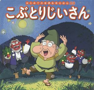 魔天使マテリアル 魔天使マテリアルシリーズ 図書館版 藤咲あゆなの絵本 知育 Tsutaya ツタヤ