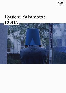 Ryuichi　Sakamoto：CODA　スタンダード・エディション